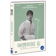 某人的夢想, 1CD