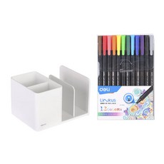 deLi 多功能筆筒9128+12色滾珠套組, 隨機發貨（主辦方）, 1套