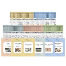 首爾大學評選韓國文學全集套組, 韓國赫爾曼·赫塞