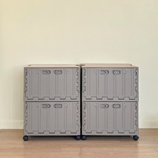 버츄나인 이동식 프라임 컨테이너 2x2단 수납장 + MDF 상판, 브라운