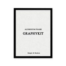 그라피킷 알루미늄 액자프레임, 블랙