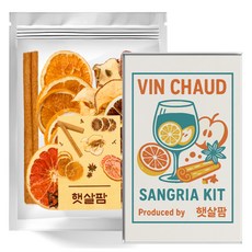 햇살팜 뱅쇼 샹그리아 키트 박스포장, 55g, 1개