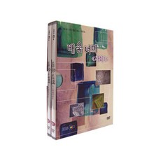 超越學習的社會 1, 2CD