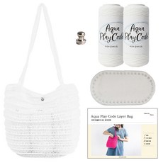 Yarna Aqua Play 編繩分層包 DIY材料包組合 編織線 50g x 2入 + 透明底板 + 12mm 銀色固定扣 + 印刷織圖組合, 1套, 1 白色