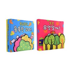 小手沙沙聲翻翻布書 動物 + 交通工具 大型組合, Green Kids, Green Kids編輯部