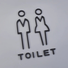 쏙쏙채움 화장실 표지판 아크릴 남녀, 블랙