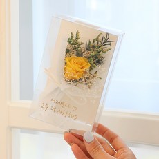 MORIANN 閃亮刻字花永生花停屍房迷你花束盒+8張刻字貼紙套裝, 黃色