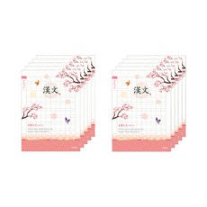 ibis 漢字方格練習本, 10個, 櫻花