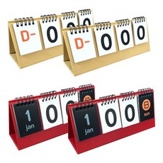 Dada D-Day桌上日曆 2種組, 混色, 2套