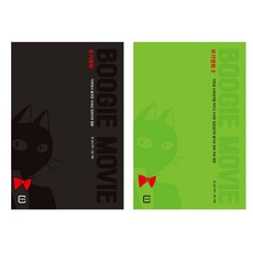 ssikyubeu 釜基電影 1~2集套書 全2冊