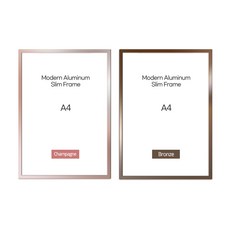 現代鋁製窄邊相框 2入, 香檳色, 古銅色