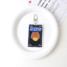 幸運熊護身符鑰匙圈, 健康護身符, 1個