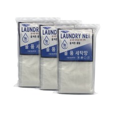 FLYQUP 洗衣網 880*880mm XL號, 3個, 1件