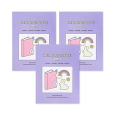 indigokids 高年級3-6狹窄格32頁功能閱讀紀錄本筆記本, 3個, Rabendeo