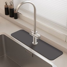 Deisoy 矽藻土浴室廚房基本水龍頭墊 61 x 10 厘米, 07深灰色, 1個