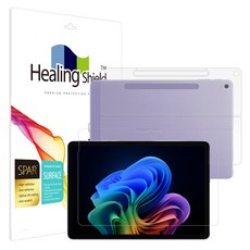 Healing Shield Superior AR 高畫質螢幕 + 背面保護貼組, 單一顏色, 1套