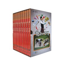 學校的告白, 10CD