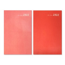 印度蘋果酒 2022 我的故事日記 2 件套, A（珊瑚粉色、紅色）