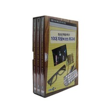 青少年特別計畫2青少年自殺報告DVD, 3CD