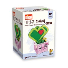 디고블럭 하트호야 내친구 다육이 레고호환블록, 혼합색상, 1개