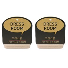 해피툴 트렌드 말풍선 거치형 안내 표지판 옐로우 2p 세트, DRESSROOM, 1세트