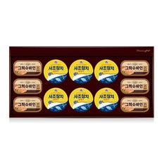 그릭슈바인 독일식 프리미엄 햄 선물세트 참치 복합, 1세트