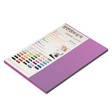 종이문화 다빈치엠보 두꺼운 양면엠보싱지 180g No 27 퍼플, 25개