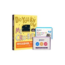 Y micro：bit 將想像化為現實的專案入門篇 + 基礎套件 + 智慧車套件組合, 李準赫 著