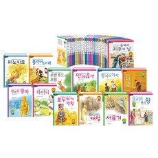 邏輯論述對策 世界名著 B套書 37~72冊, 喬治.歐威爾等, 孝里院