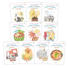 Symentor 樂齡著色本 第11~20冊 全套共10冊, CMENTO 教育研究所