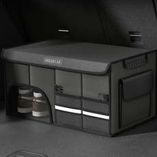 URBAN CAR 可折疊鞋子收納後車箱整理箱, 黑色