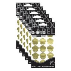 Petit 裝飾用標籤 金色 上 20-505GL, 15格, 6個