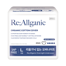 내츄럴코튼 리올가닉 유기농 생리대 입는 오버나이트, 대형, 4개입, 1개