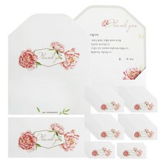 Dammang芍藥京喪禮金袋, 50個