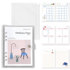 Monolike 6孔萬年日記本套組, 01 Sweet home