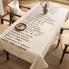 에스빈스 클래식 식탁보, 12, 1개, 140 x 200 cm