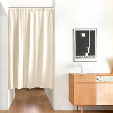 CASAMARU Pola 遮蔽簾 一體式 + 附伸縮桿, 米色