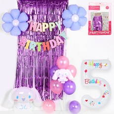 PARTYSHOW 生日派對角色大耳狗喜拿氣球 + 數字氣球5件組, 淺薰衣草紫(銀箔流蘇簾), 白色(數字氣球), 1套