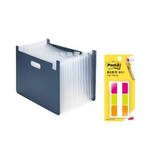 deLi 水平手風琴文件盒 + 便利貼標誌 686-PGO 63951, 海軍藍（文件盒）, 1套