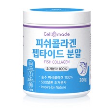 셀메이드 피쉬콜라겐 펩타이드 분말, 300g, 1개