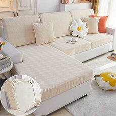 daysoy Light Weave 針織壓紋沙發套, 04 象牙白, 1個