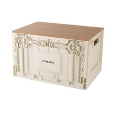 AYERS ROCK 露營開放式折疊箱, 奶油白 (箱),深木 (蓋)