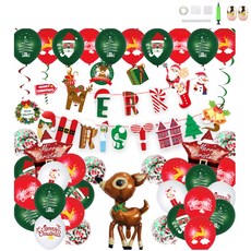 MINITTINE 聖誕節紙拉花 紅色星星魯道夫 家庭派對套組, 混色, 1套