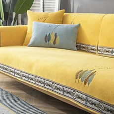 I Love Home 四季北歐風樹葉印花沙發套, 黃色