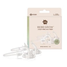 Green Finger Bebe Grow 替換用重力吸管補充包 2入, 吸管頭2入+重力球吸管 2入, 1個