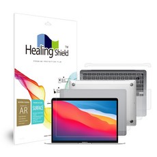 힐링쉴드 고화질 액정 보호 + 외부 필름 3종 세트 맥북 에어 2020 M1 13, 1세트