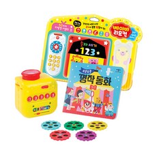 悄悄話故事劇場 + 寶寶遙控器組合, Applebee