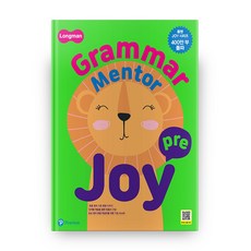 Grammar Mentor Joy, Pre, 롱맨, 영어연구소