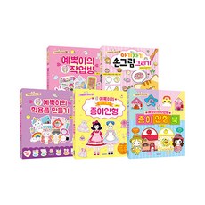 可愛爆棚系列 1~5冊套書, 首爾文化社, YEBBUK, 飛樂鳥工作室
