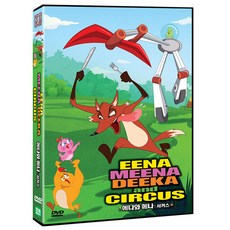 艾娜與梅娜： 馬戲團, 1DVD